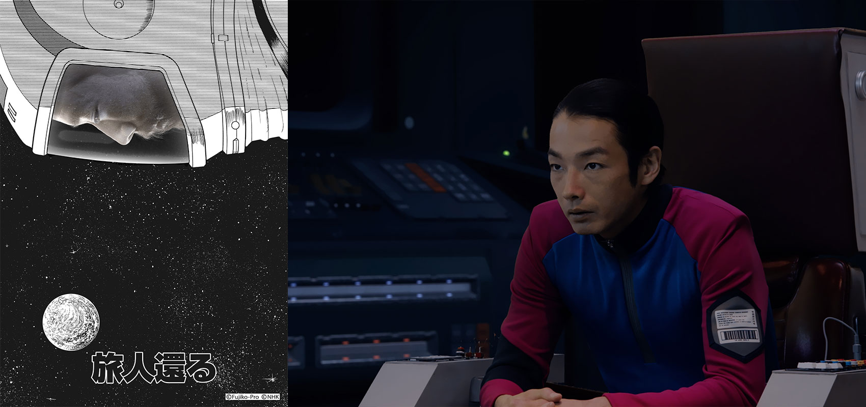 藤子・F・不二雄SF短編ドラマ」シーズン2 BSP4Kで一挙放送 藤子・F・不二雄SF短編ドラマ」シーズン2 BSP4Kで一挙放送