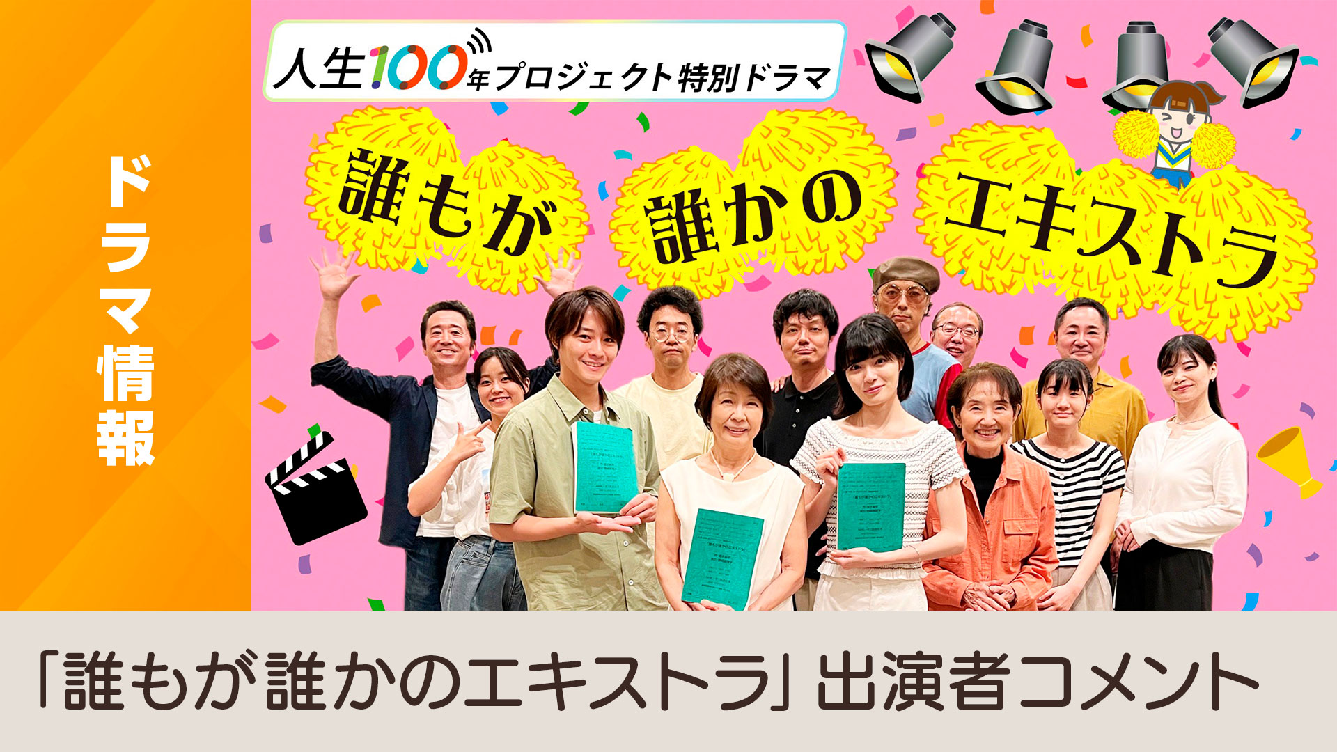 向田邦子作「阿修羅のごとく」「阿修羅のごとく パートII」を