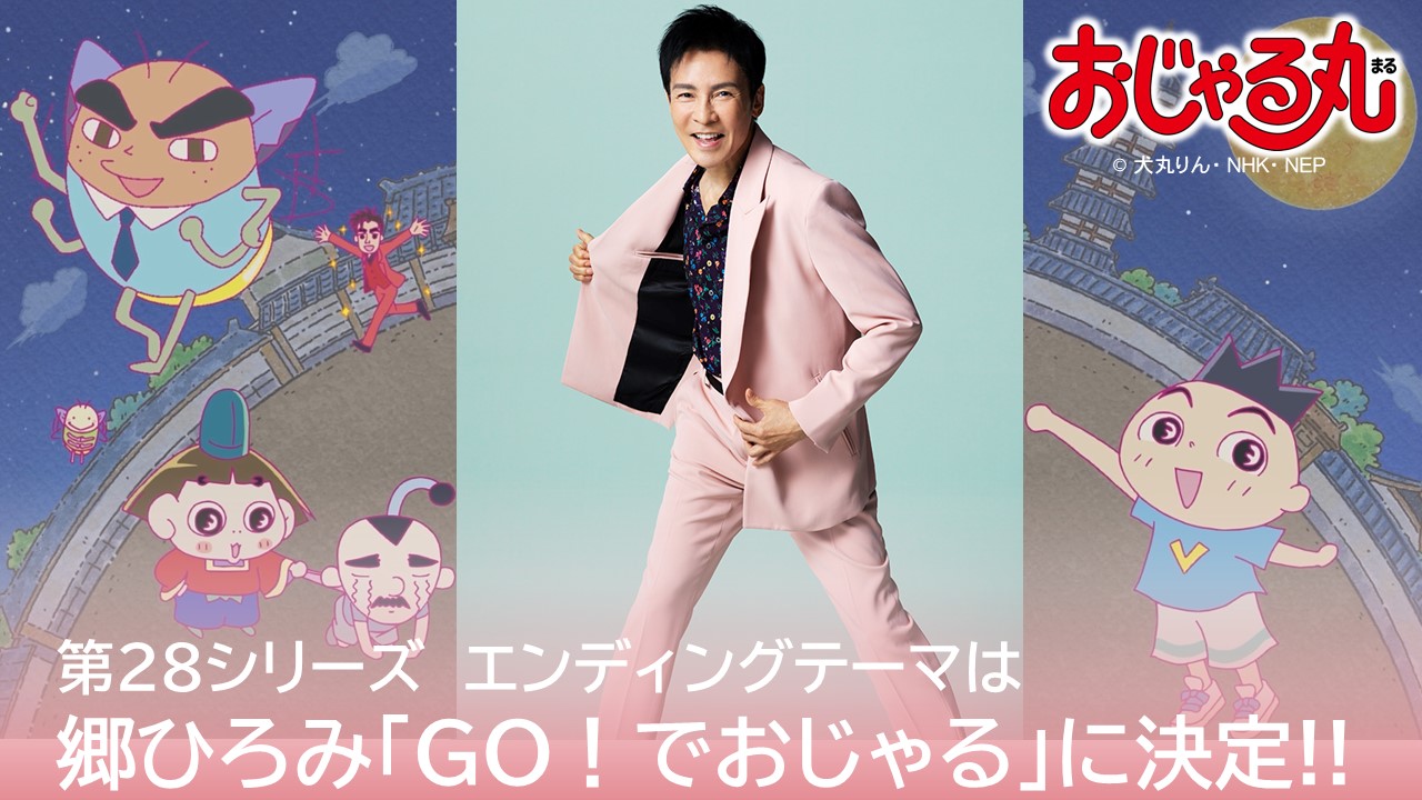 HP用画像.jpg?w=1280