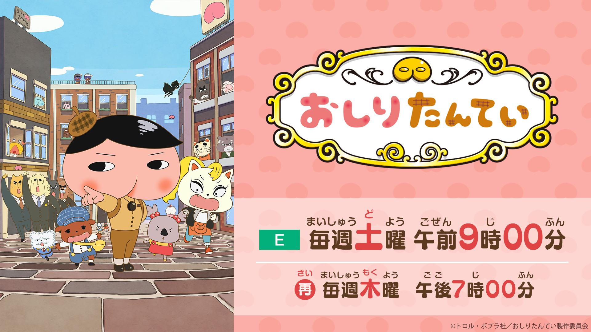 NHK アニメ NHKアニメ on X: 