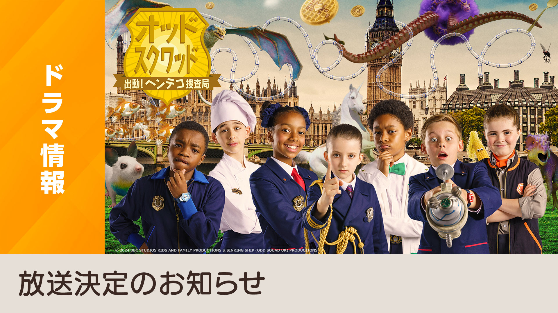 向田邦子作「阿修羅のごとく」「阿修羅のごとく パートII」を