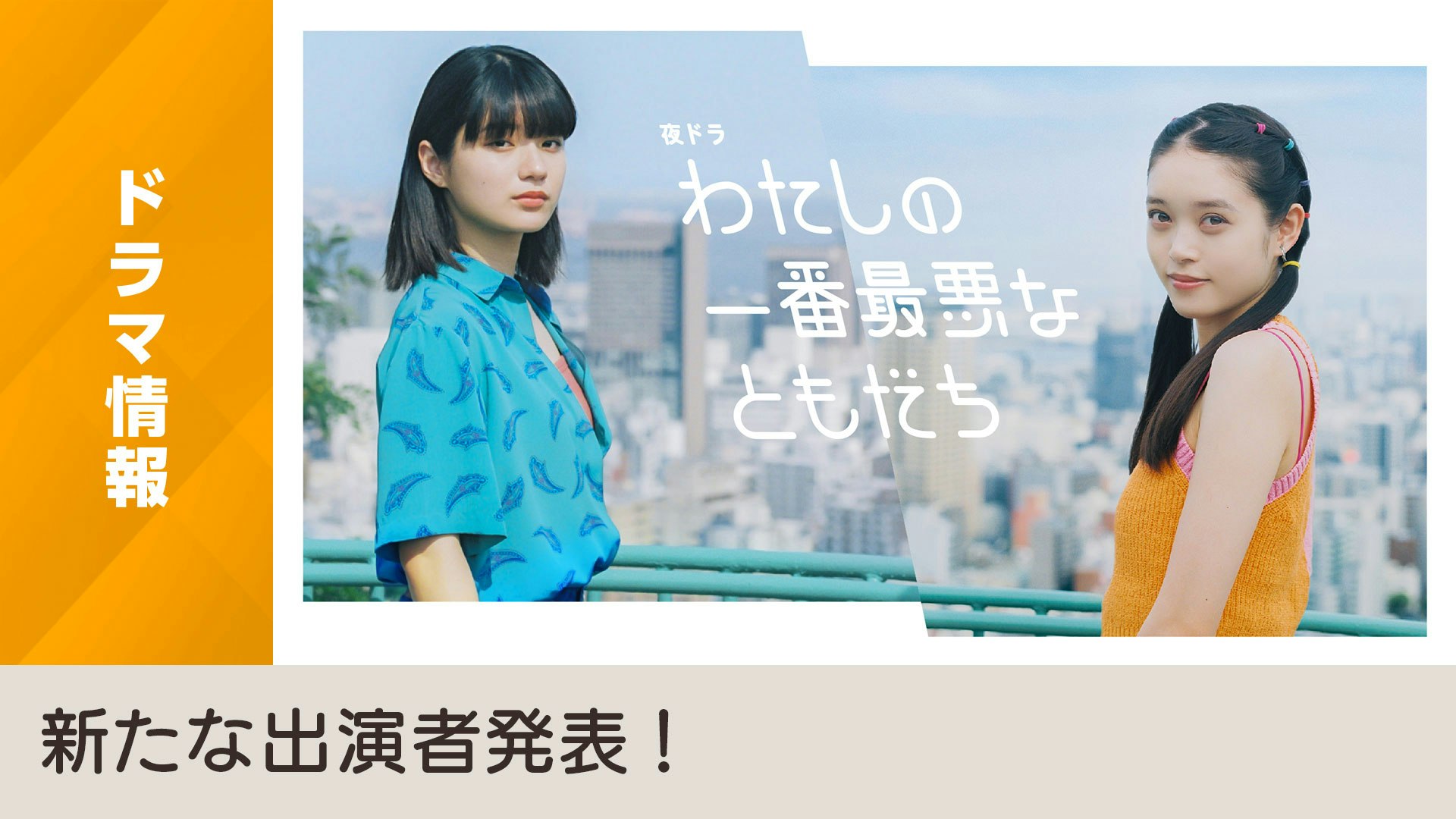 生理中にうんちが止まらないのはなぜですか?