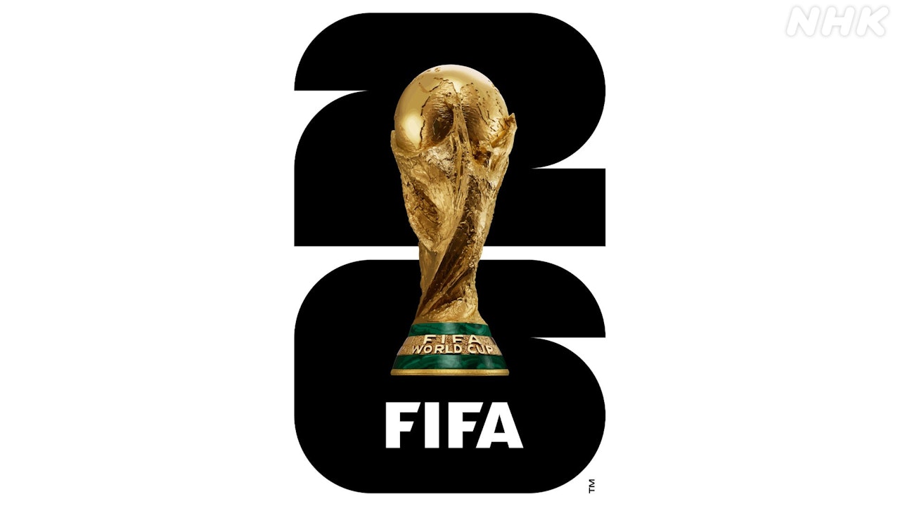 日本代表の全試合を生中継！ FIFAワールドカップ2026 - NHK