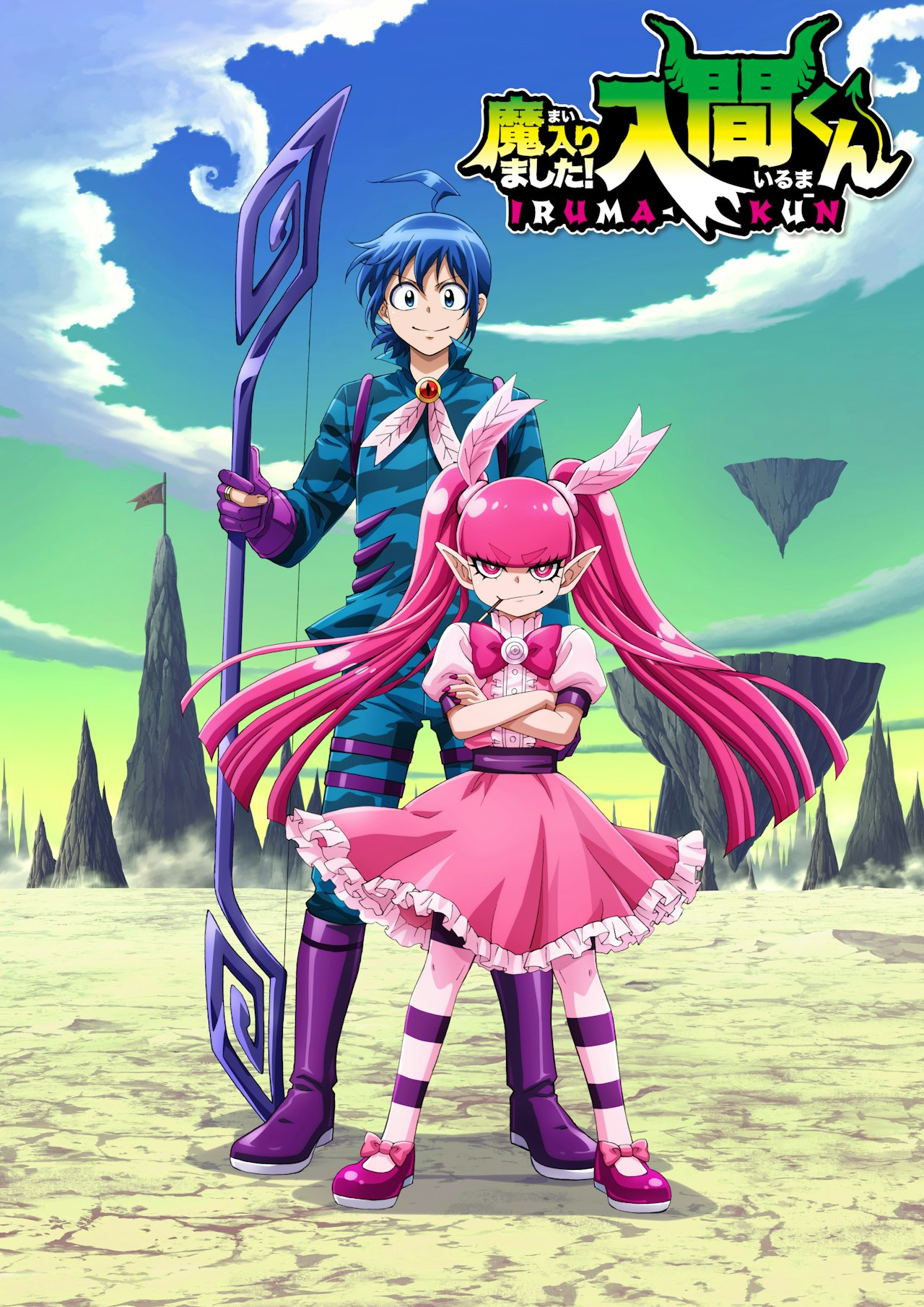 魔入りました！入間くん アニメ『魔入りました！入間くん』第4シリーズ！2026年4月 Eテレにて