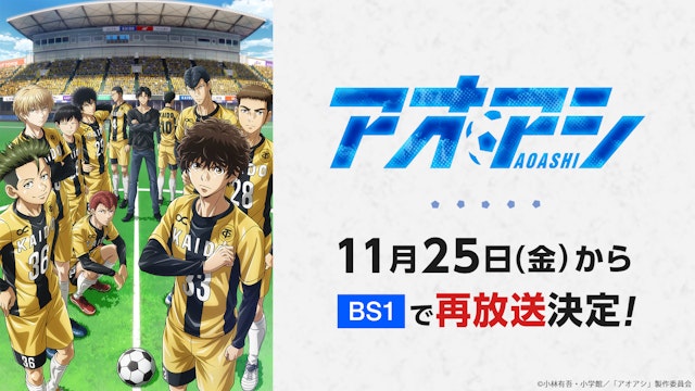 アニメ Nhk アニメ Nhk