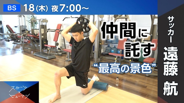 スポーツ - NHK