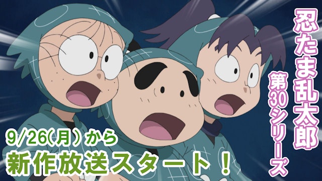 アニメの最新情報 お知らせ 新作発表一覧 Nhk アニメの最新情報 お知らせ 新作発表一覧 Nhk