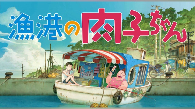 アニメ Nhk アニメ Nhk