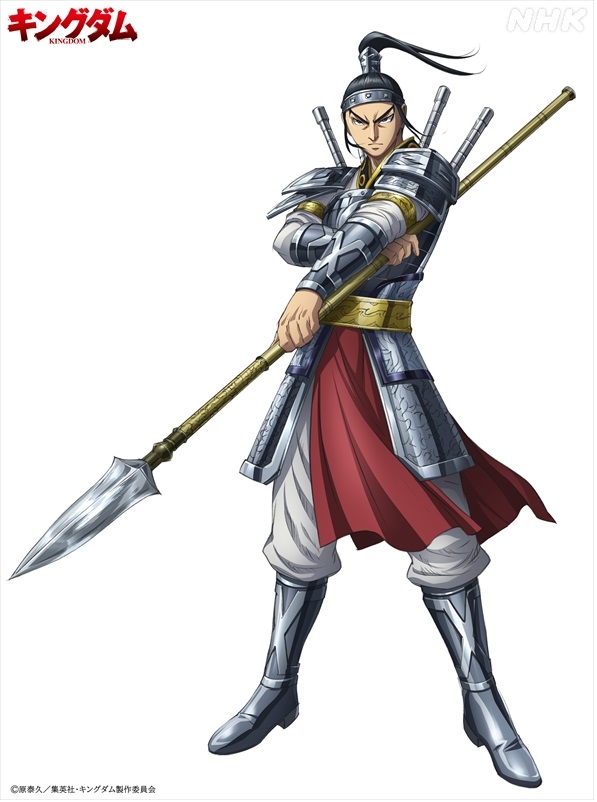 キングダム 嬴政 限定ポスター（A1特大） キングダム 嬴政 限定