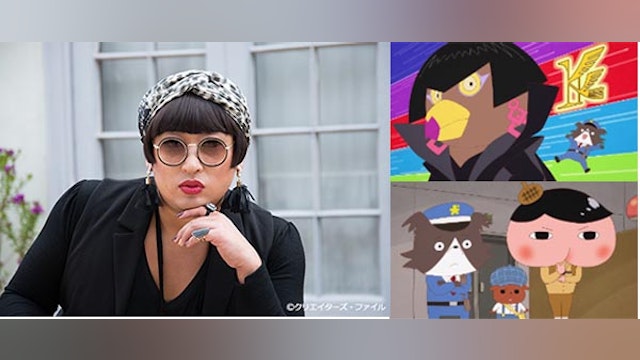 おしりたんてい に世界的ファッション トータル アドバイザー Yoko Fuchigamiさん出演 Nhk おしりたんてい に世界的ファッション トータル アドバイザー Yoko Fuchigamiさん出演 Nhk