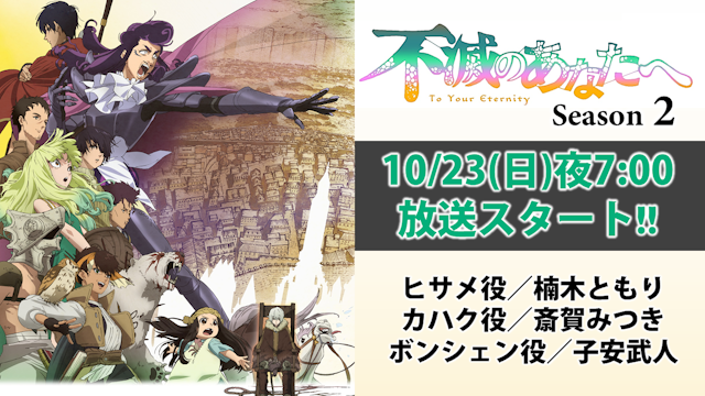 アニメ Nhk アニメ Nhk