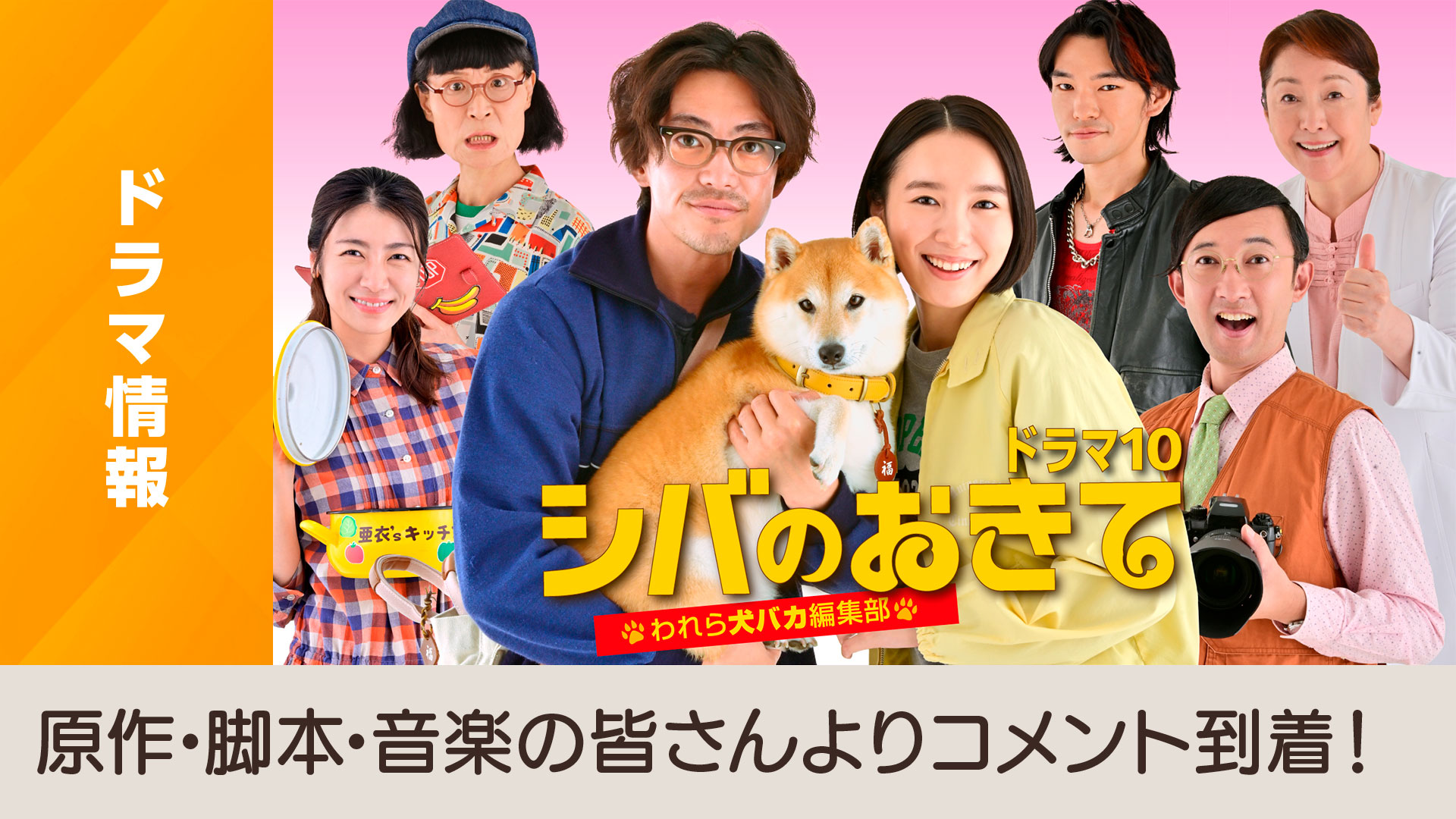 向田邦子作「阿修羅のごとく」「阿修羅のごとく パートII」を