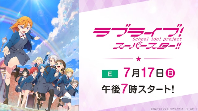 アニメ Nhk アニメ Nhk