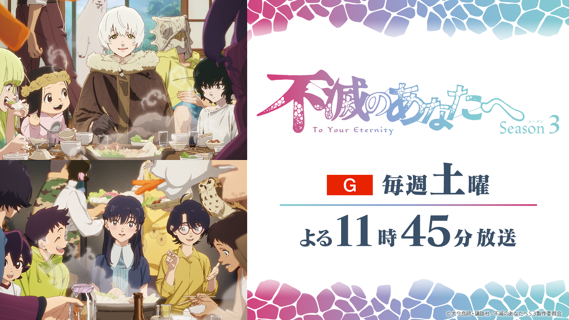 NHK アニメ NHKアニメ (@nhk_animeworld) / X