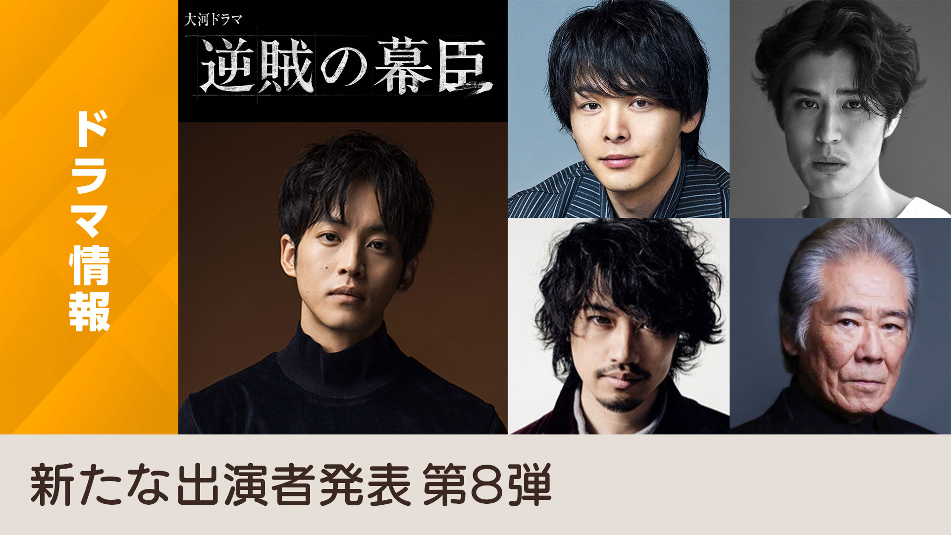 公の場での発言・インタビュー報道記録