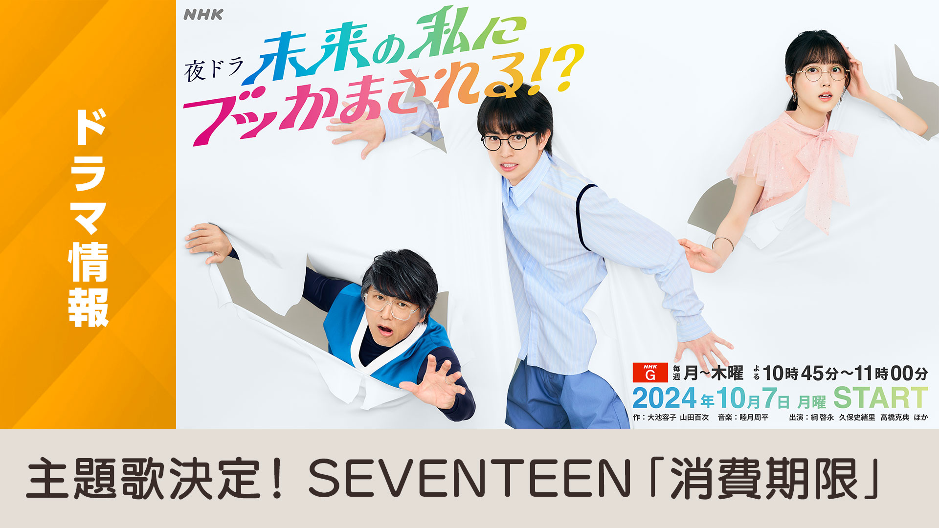 SEVENTEEN セブチ 消費期限 バラ積み 合計17枚 未開封新品 SEVENTEEN