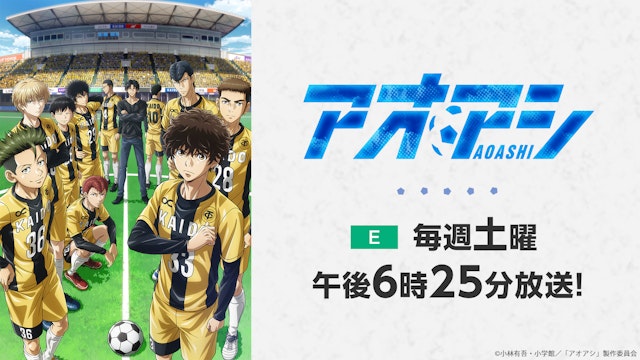 アニメ Nhk アニメ Nhk