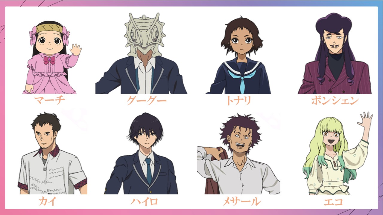【アニメ第3期10月〜】不滅のあなたへ　最新25巻セット 完結　即日発送 アニメ「不滅のあなたへ シーズン3」2025年10月放送！ 原作者