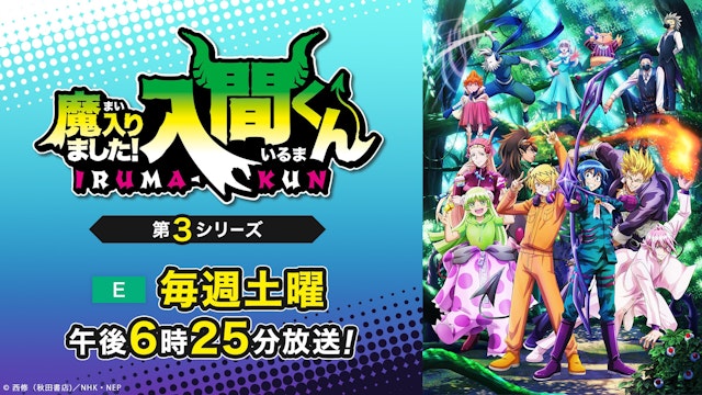アニメ Nhk アニメ Nhk