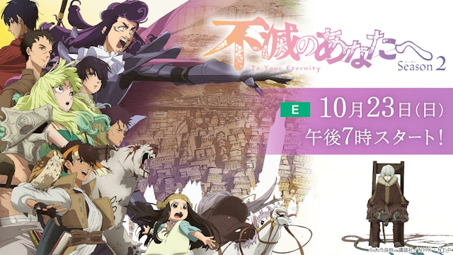 アニメ Nhk アニメ Nhk