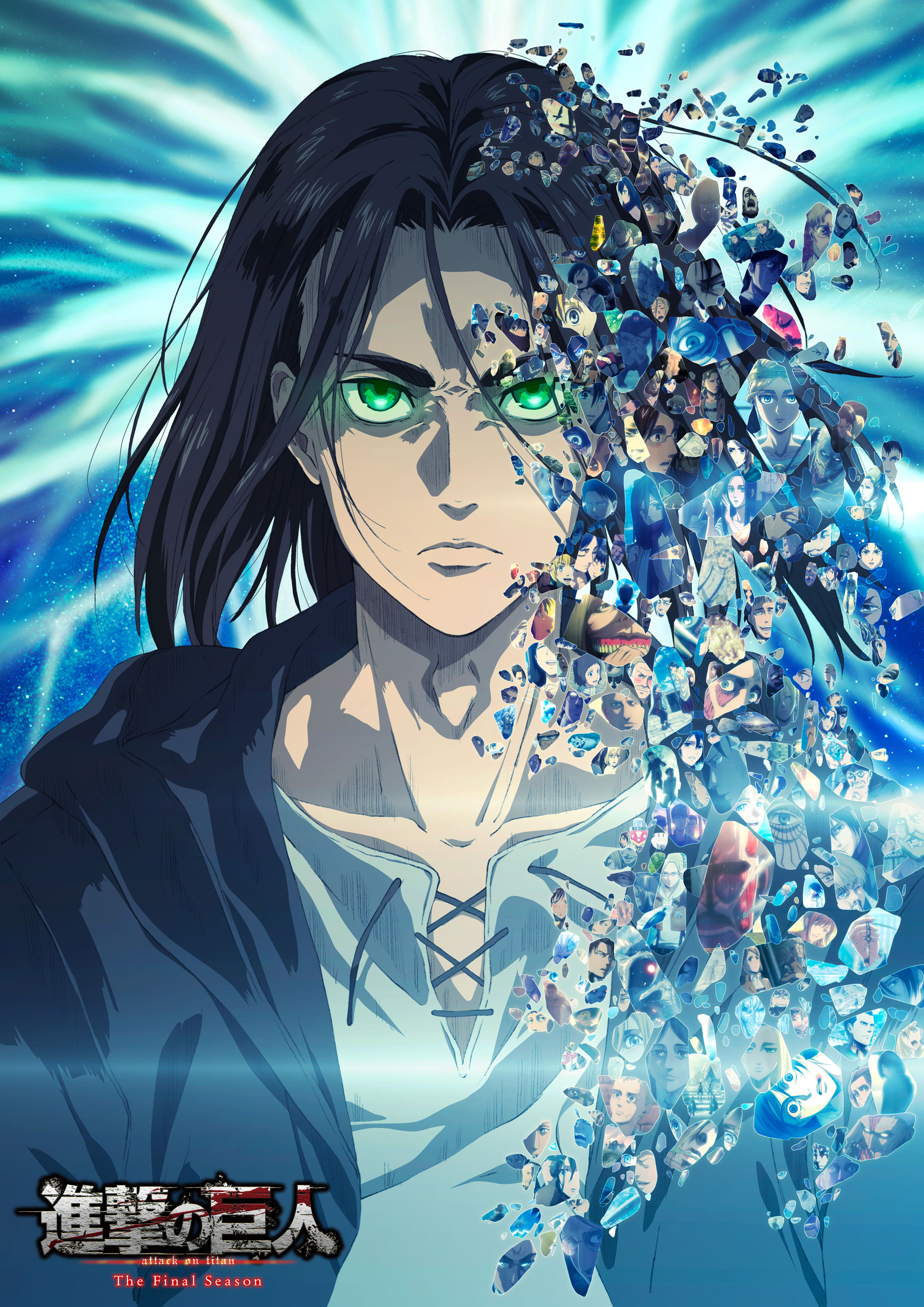 進撃の巨人 TheFinalSeason Part1 キーアニメーションブック 進撃の巨人 TheFinalSeason Part1 キーアニメーションブック