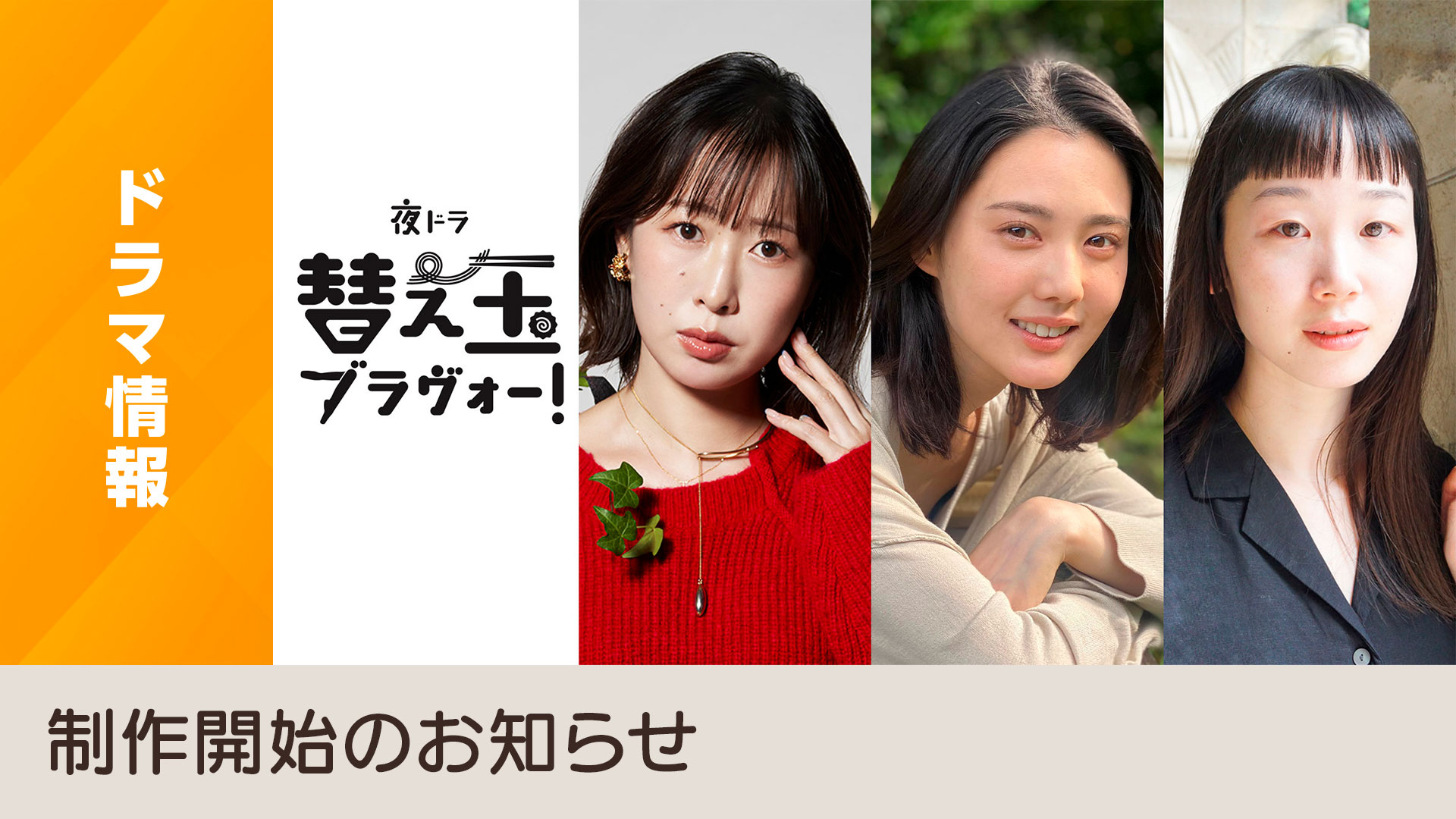 ★高畑充希★ NHK ステラ とと姉ちゃん関連 Amazon.co.jp: 【NHKステラ】H28.06.10☆とと姉ちゃん 杉咲花