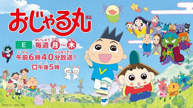 アニメ Nhk アニメ Nhk