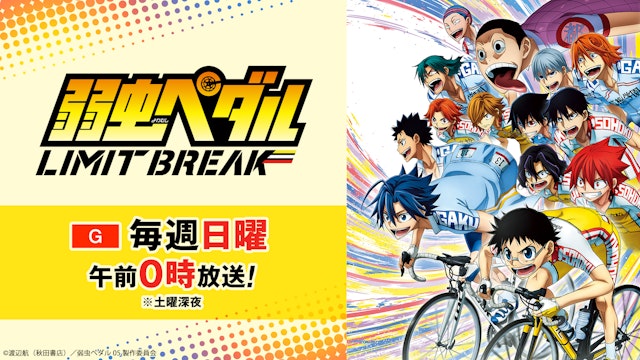 アニメ Nhk アニメ Nhk