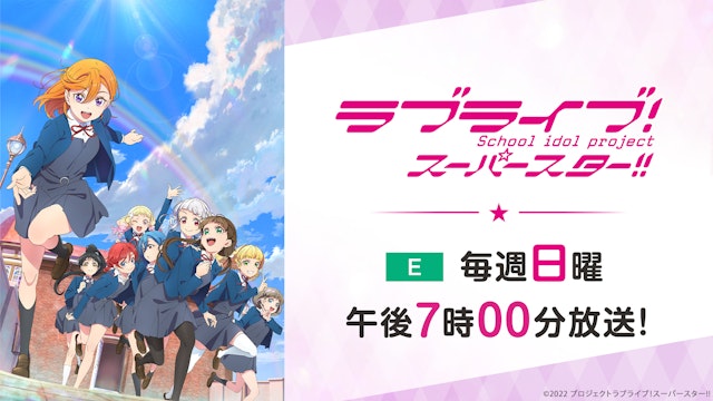 アニメ Nhk アニメ Nhk