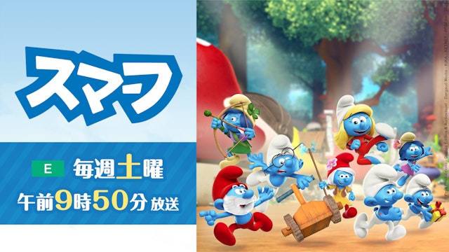 アニメ Nhk アニメ Nhk