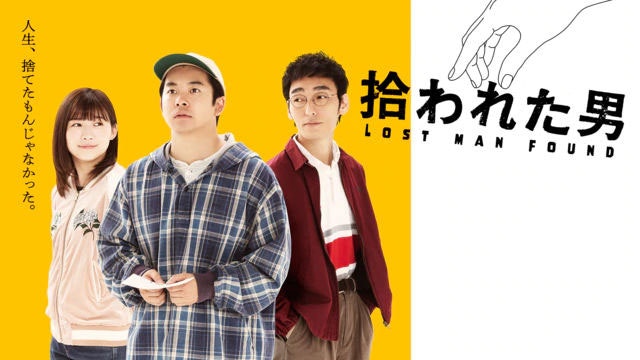 この秋必見 10月スタートのおすすめドラマをご紹介 Nhk