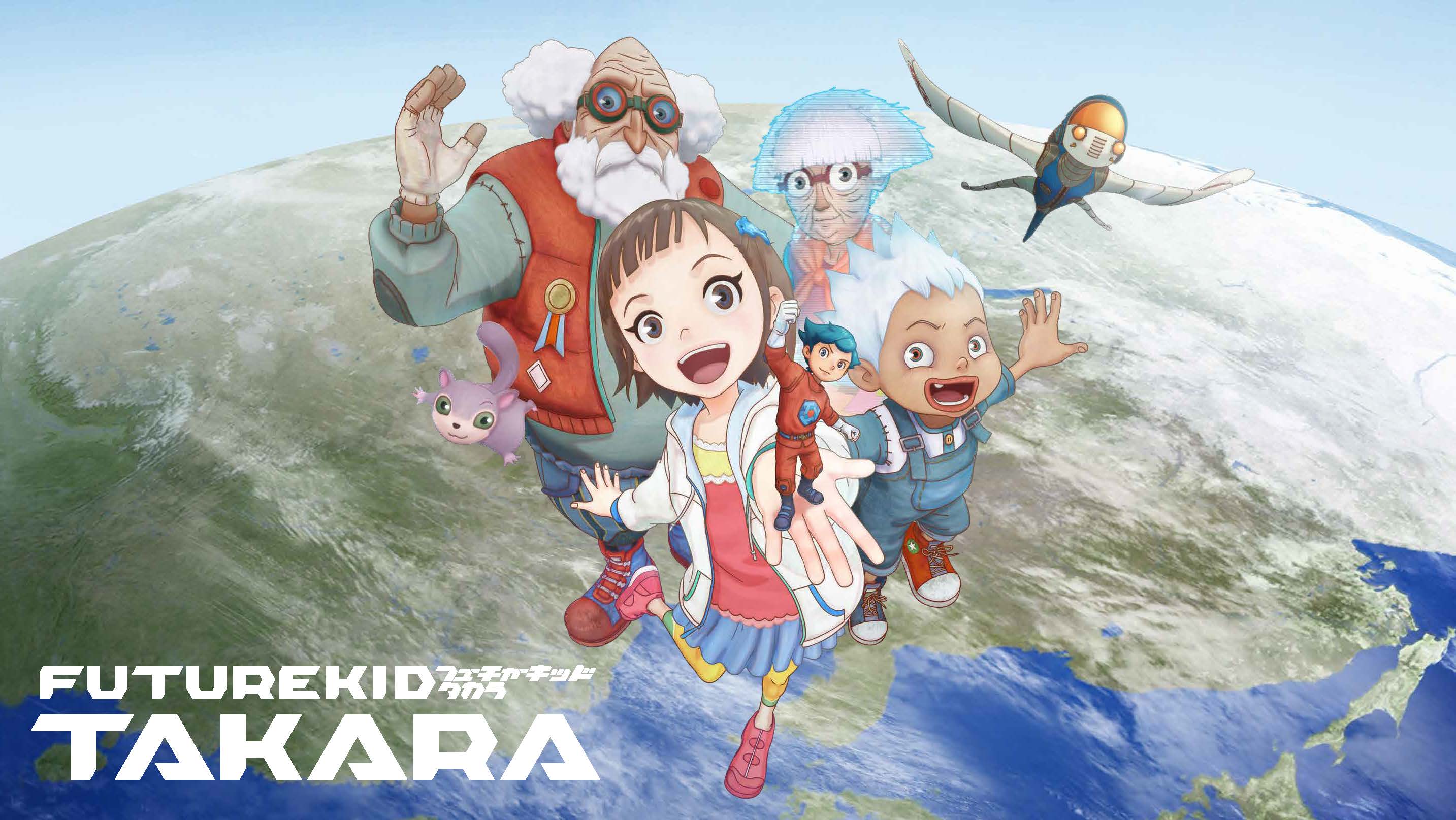 地球温暖化について学べるアニメ「FUTURE KID TAKARA」☆ Eテレで